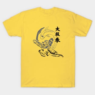 Tai Chi Chuan T-Shirt